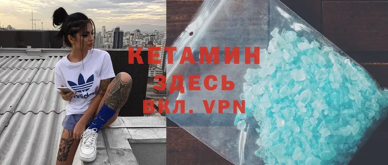 Кетамин ketamine  blacksprut онион  Верея 