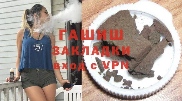 COCAINE Армянск